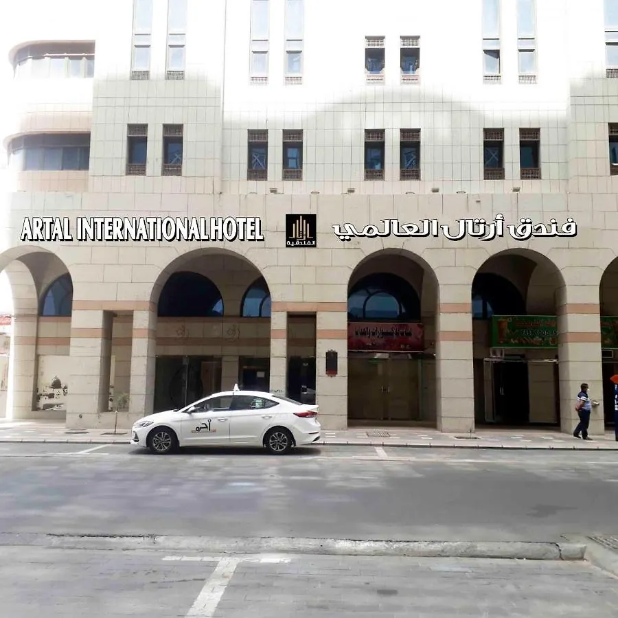 Artal International Hotel Medina
