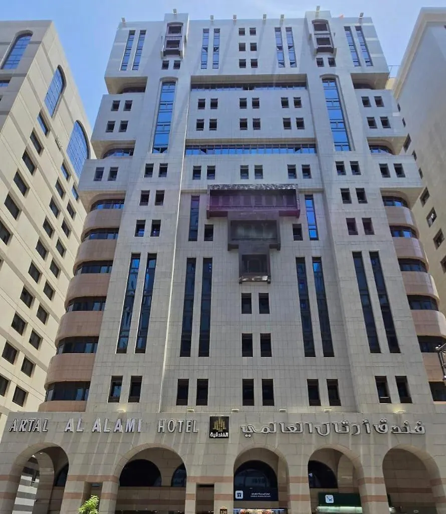 Artal Al Alami Hotel Μεδίνα 0*,  Σαουδική Αραβία