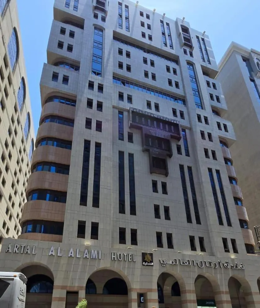 Artal Al Alami Hotel Μεδίνα